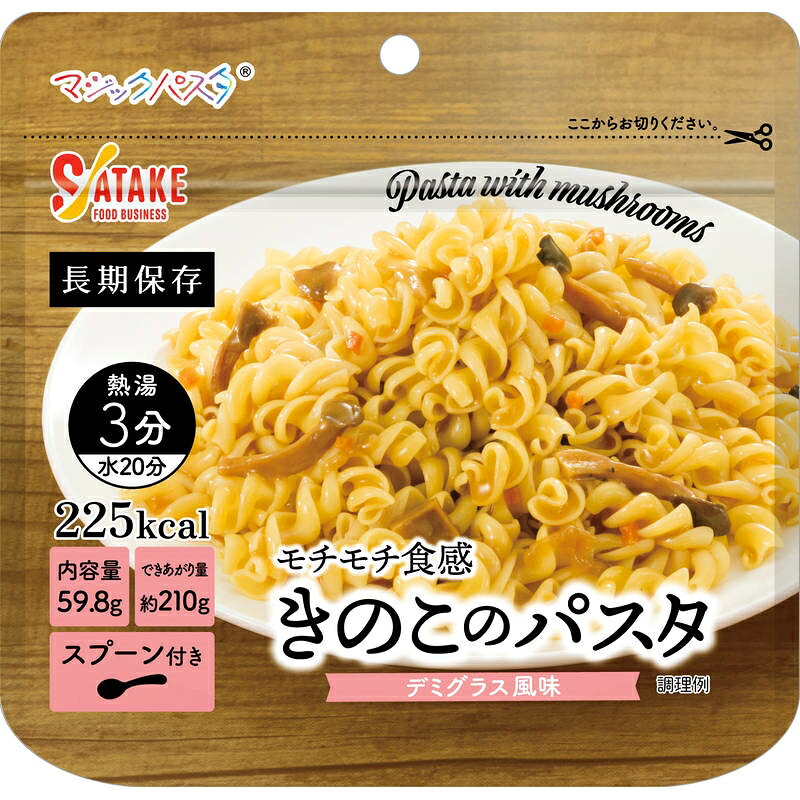 (メーカー在庫限り)サタケ マジックパスタ きのこのパスタ(デミグラス風味) 1FMR51002CE【ケース販売】|ショップハナテック