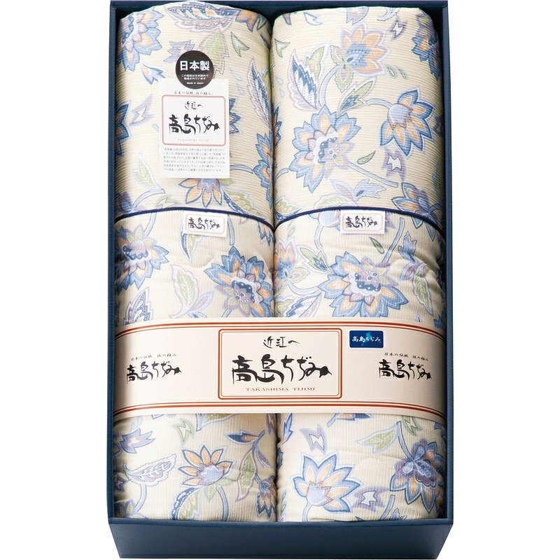 高島ちぢみ 清涼 肌布団 2枚セット TK0720|ショップハナテック