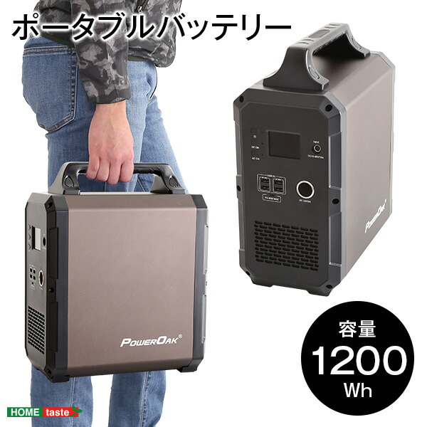 Diy 10wh 蓄電池 車中泊 ポータブルバッテリー キャンプ マリンスポーツ アウトドア 大容量 家庭用蓄電池 災害 停電eb1 10wh ショップハナテックポータブルバッテリー 防災グッズ 電源防災 発電機 Repairam Com