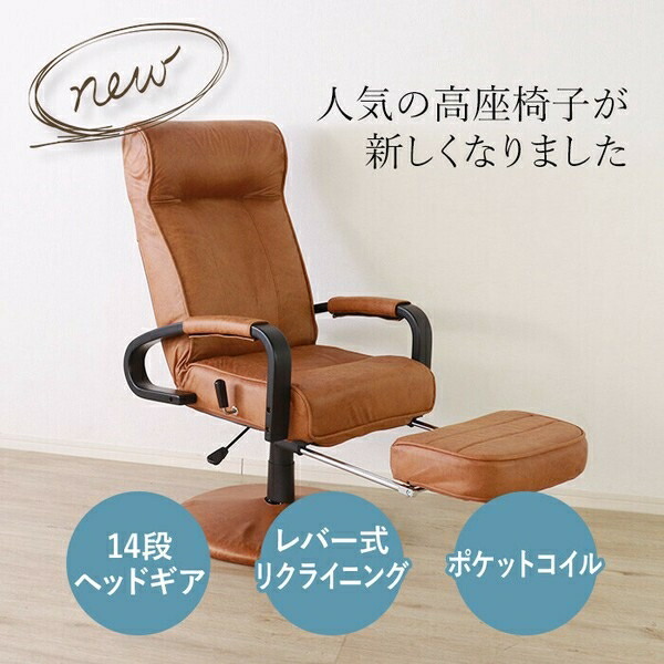 楽天市場】ずっと座っていたい回転座椅子（ワイド） ブラック 回転高座