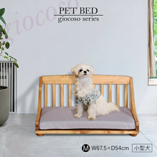 【giocoso】愛玩動物臥榻M ともし火赤銅色   愛玩動物臥榻 M TP-0120NM LBR ともし火赤銅色［ジョコーソ］