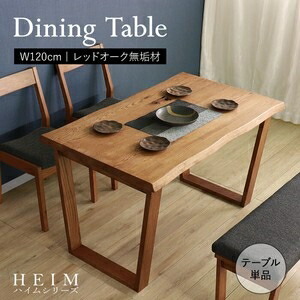【HEIM】分野に一往だけの晩ご飯時刻表120 赤銅色   晩ご飯時刻表 TD-2303MBR 赤銅色［住みか］