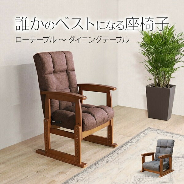 誰かのより良いになる座腰かけ うす暗い赤銅色  街頭演説台腰かけ SS-266X (L-25 DBR) うす暗い赤銅色 ［スタンディング］