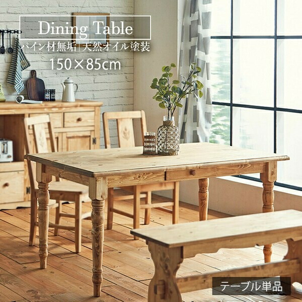 カントリー妄りがましいな晩ご飯時刻表   晩ご飯時刻表 TD-0520A［ファーマー］
