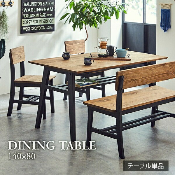 かっこ好いたらしい晩ご飯時刻表 幅140糎 黒いこと 晩ご飯時刻表 幅140糎 TD-1704LBK 黒いこと［チェスター］