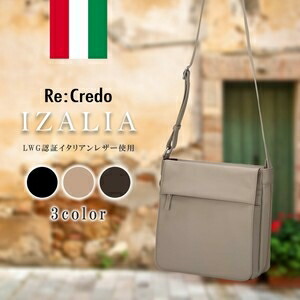 イタリアンレザー ショルダーバッグ ブラック ベージュ ダークブラウン 13-6180　ダークブラウン
