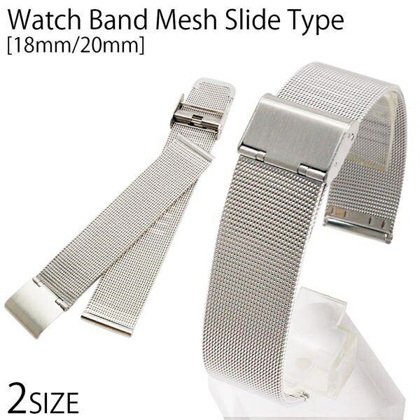 楽天市場】時計ベルト Azusaオリジナル ステンレスメッシュベルト