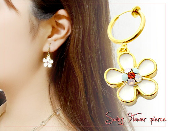 Hanatelier Rakuten Global Market Swarovski White Flower Hoop Cute Motif Hanatrie Open Since Flutters In The Por White Flowers Design New Earance Why Is A Boon For Me With These And Fits Any Code I M