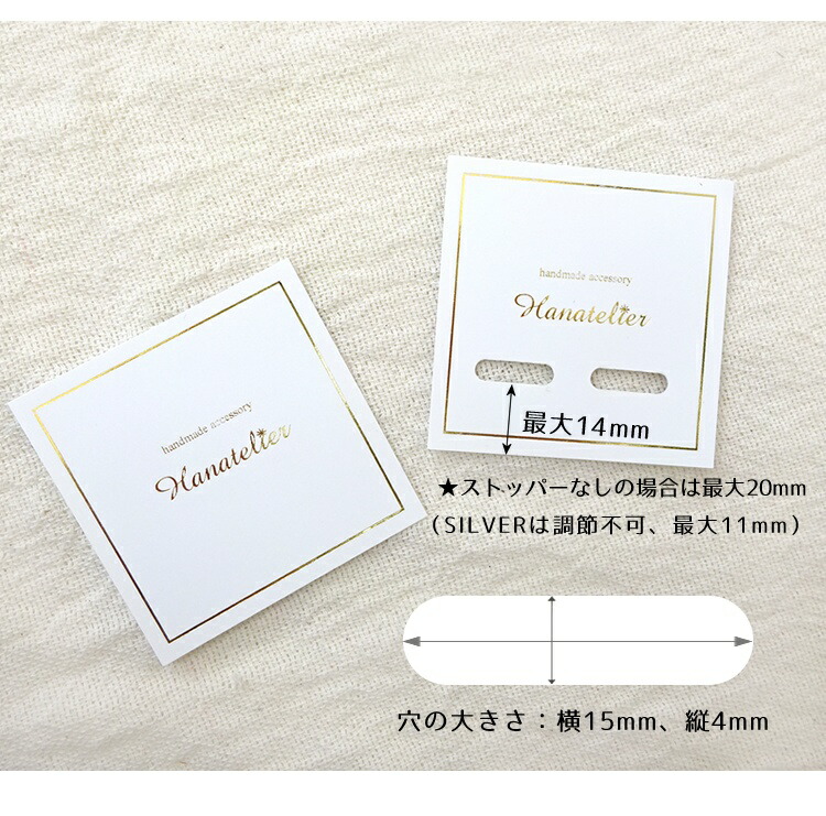 アクセサリー作家さん応援】手作りイヤリング台紙用（厚紙用）穴あけ