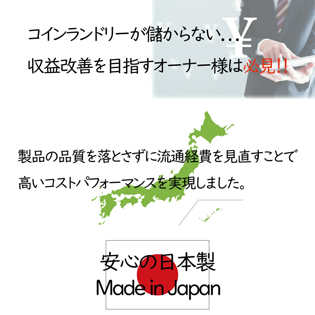 即納特典付き 楽天限定 コインランドリー専用洗剤 ウォッシュブライト１８ｋｇ １０箱 コインランドリー 施設 ホテル クリーニング師が開発 沖縄県 離島への配送不可 ｈａｎａｔｅｎ 店 爆売り Canserra1786 Cat