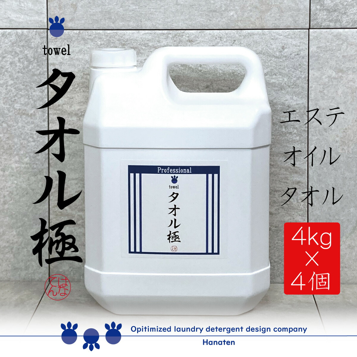 haru スタイリング剤 4本セット imgrc0080060843.jpg