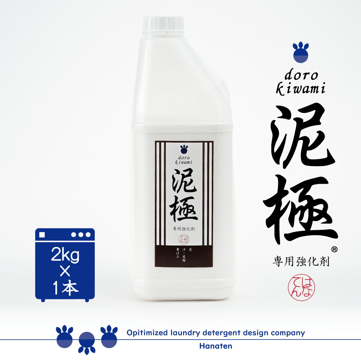 楽天市場】泥 doro 一刀両断 4kg 泥汚れ 専用 洗剤 野球