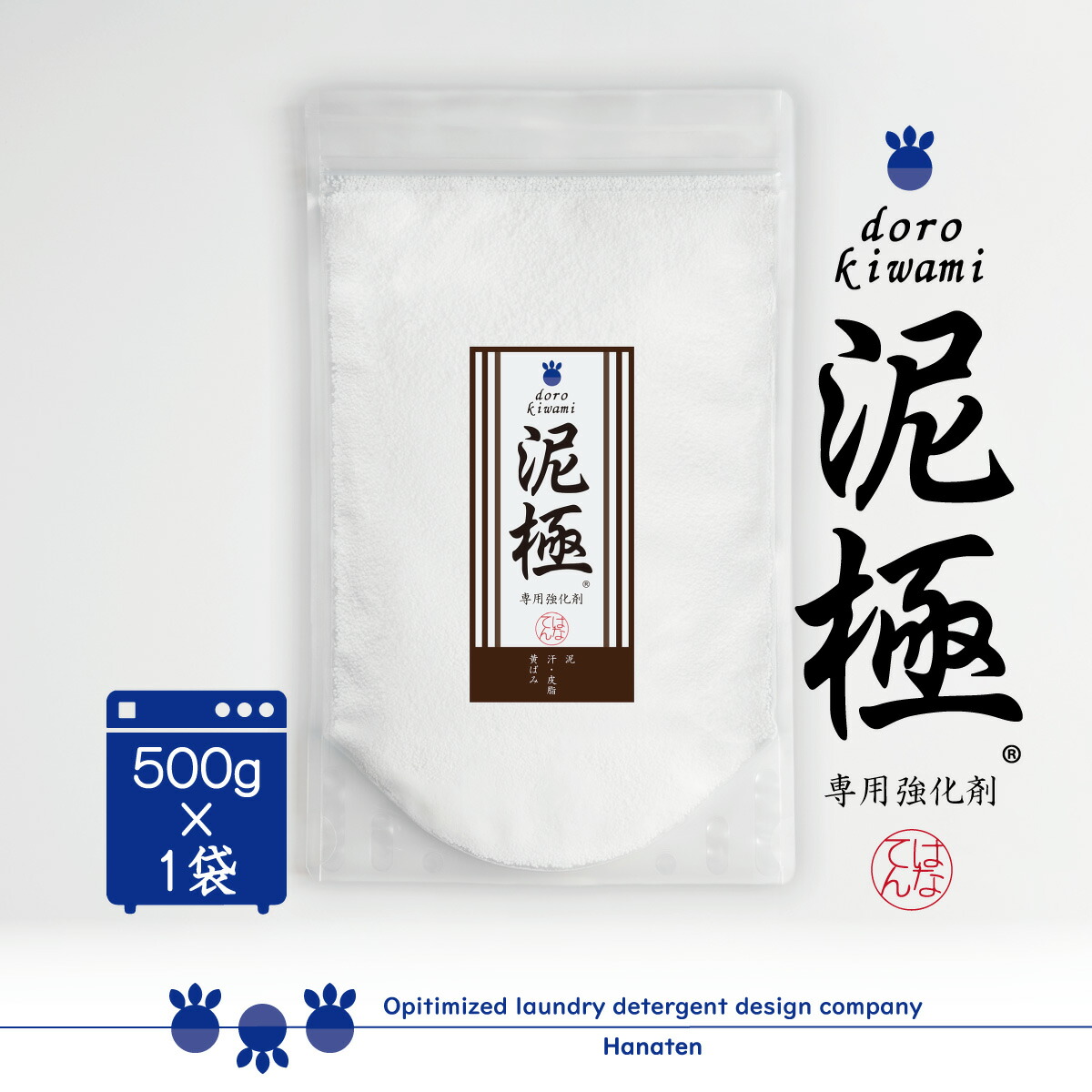 楽天市場】泥 doro 一刀両断 4kg 泥汚れ 専用 洗剤 野球