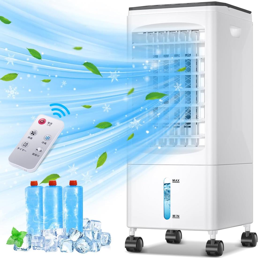 2025年新型冷風機 加湿器 1台2役 95cm高さ タワーファン 扇風機冷風扇 Amazon | Saluyar【2025年新型】冷風機 加湿器 1台2役 95cm高さ