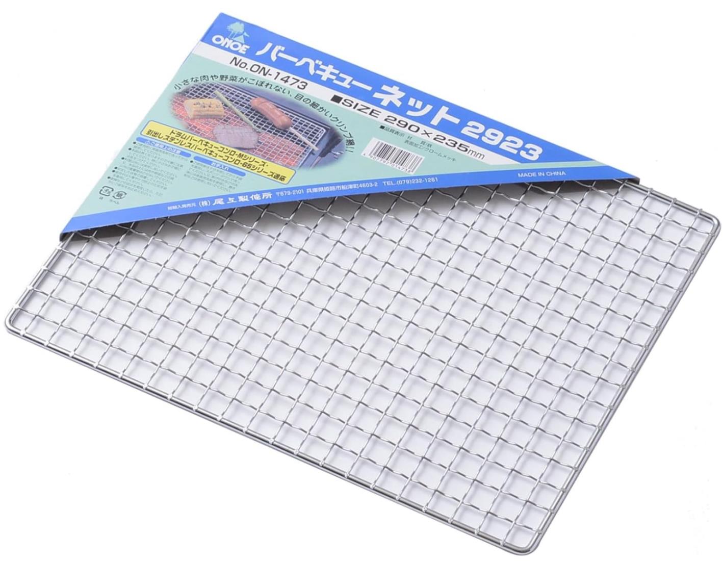 尾上製作所(ONOE) 20枚入り バーベキューネット2923 G-ON-1473 約29×23cm(M用部分網) コンロ替え網 使い捨て バーベキュー BBQ 干し網 焼き網 クロームメッキ 鉄 キャンプ|hanatomori店