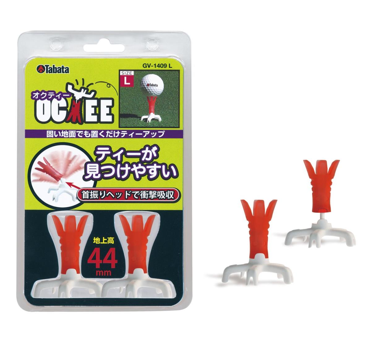 Tabata(タバタ) ゴルフ ティー 紐付き プラスチックティー 段付 リフトティー STツイン 40mm 2セット入 GV1414 48 qqffhab Amazon | Tabata(タバタ) ゴルフ ティー 段 プラスチックティー