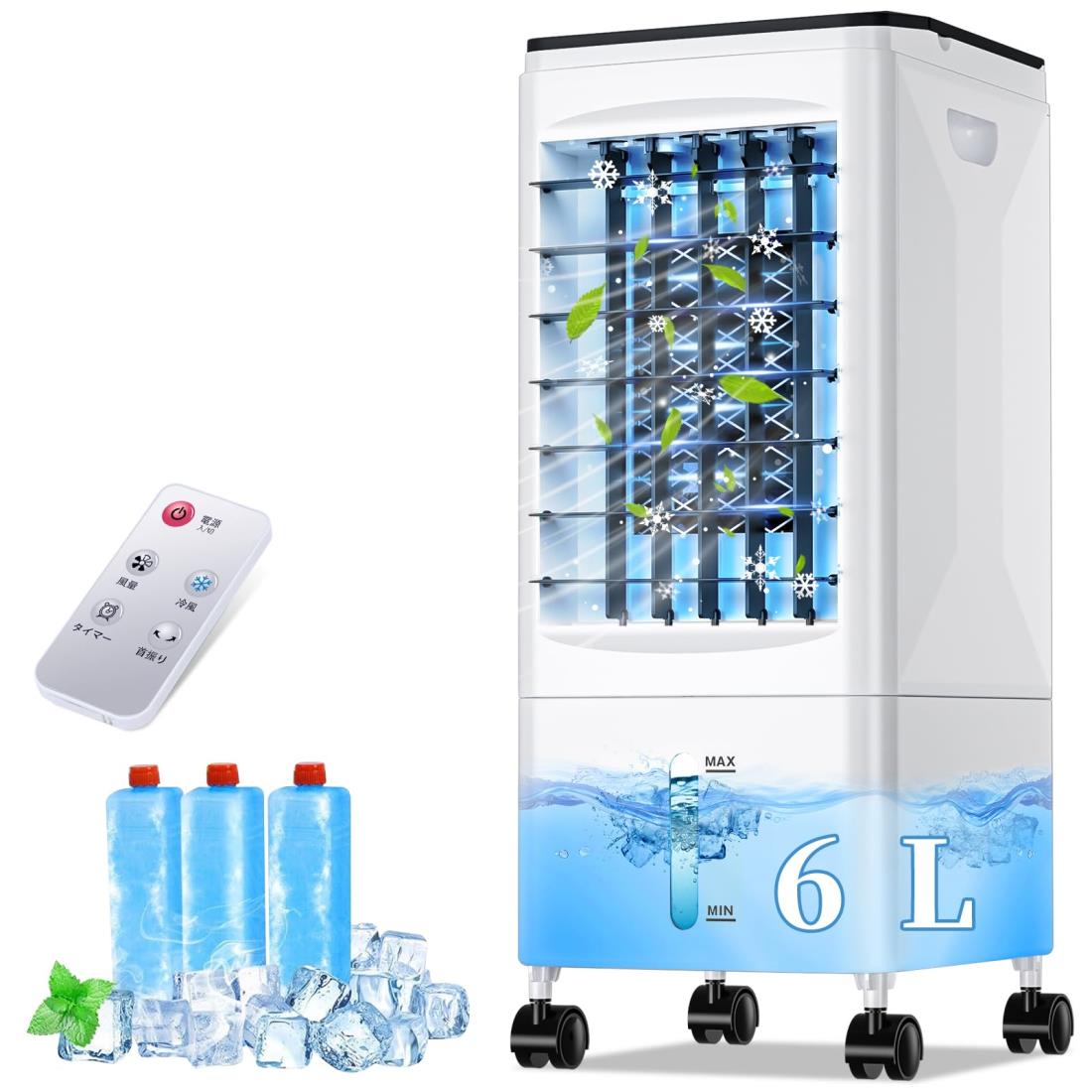 ❣️新品❣️冷風機・タワーファン 4L 4個保冷バッグ　リモコン・タッチパネル付 Amazon.co.jp: Eleeyak 冷風機 強力 冷風扇 【タワー型 4個保冷