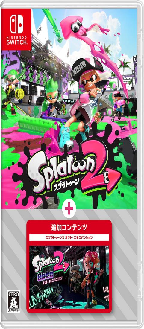 スプラトゥーン2 + オクト・エキスパンション Switch】スプラトゥーン2 オクト・エキスパンション | 任天堂