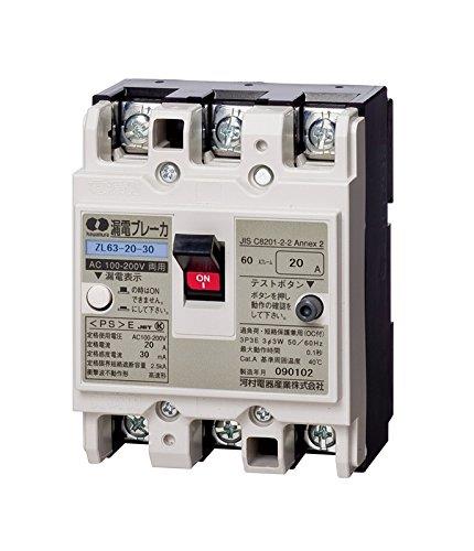 河村電器産業 JIS協約形漏電ブレーカ3P3E50A60AF30mA ZL 63-50-30