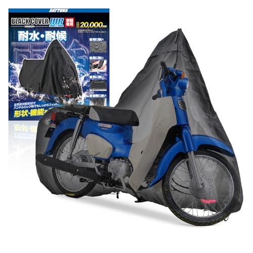 デイトナ(Daytona) バイクカバー 耐水圧20,000mm 湿気対策 耐熱 チェーンホール付き ブラックカバーWRLite スーパーカブ/クロスカブ専用 34213画像