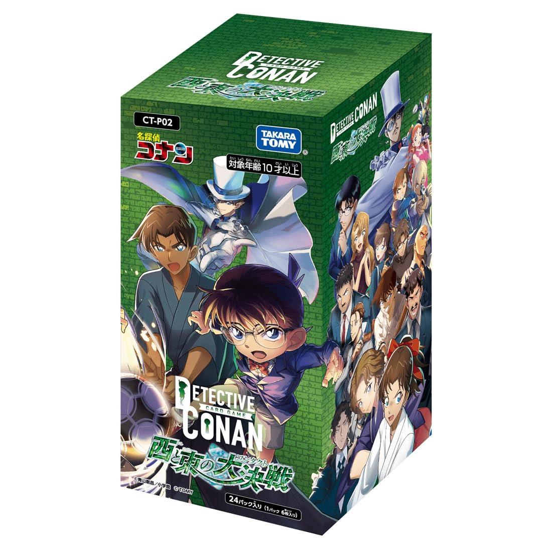 未開封2BOX「名探偵コナン 西と東の大決戦」　トレカ　トレーディングカード 20250207025723_161_1.jpg
