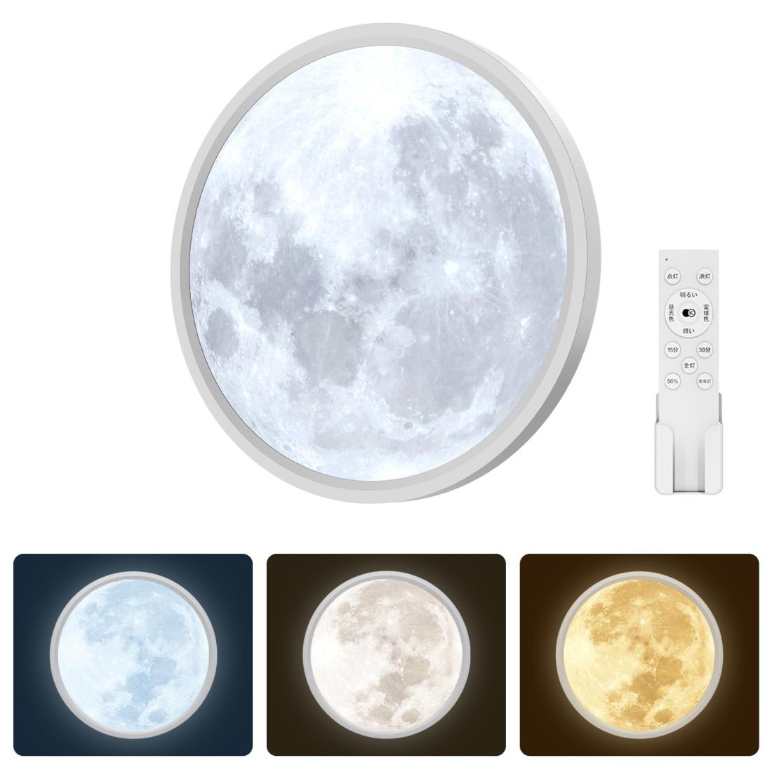 楽天市場】LED シーリングライト 6畳~8畳 30W 3600lm 間接光常夜灯