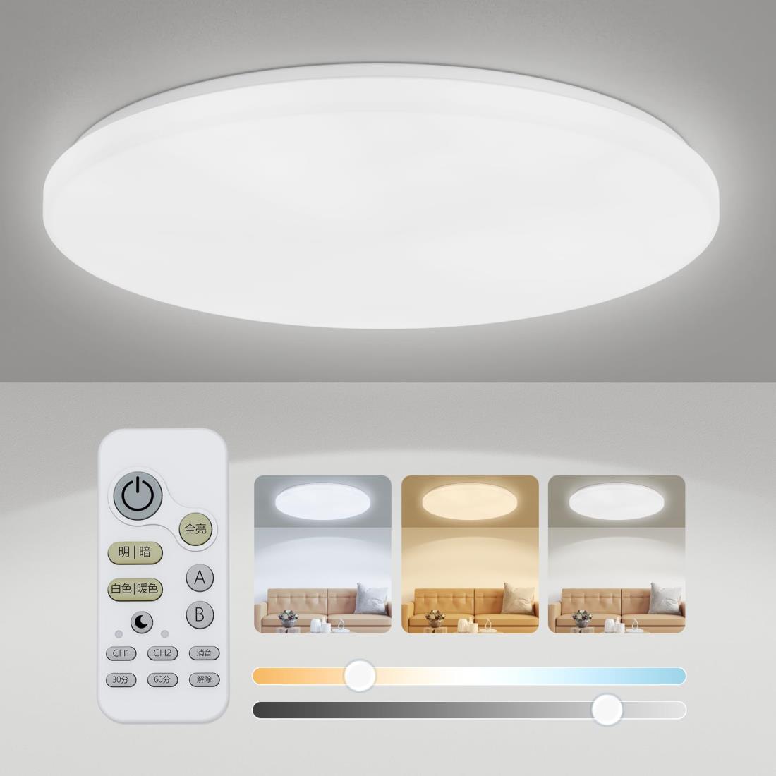楽天市場】Coizabera LED シーリングライト 20畳 80W 10400lm 調光調色