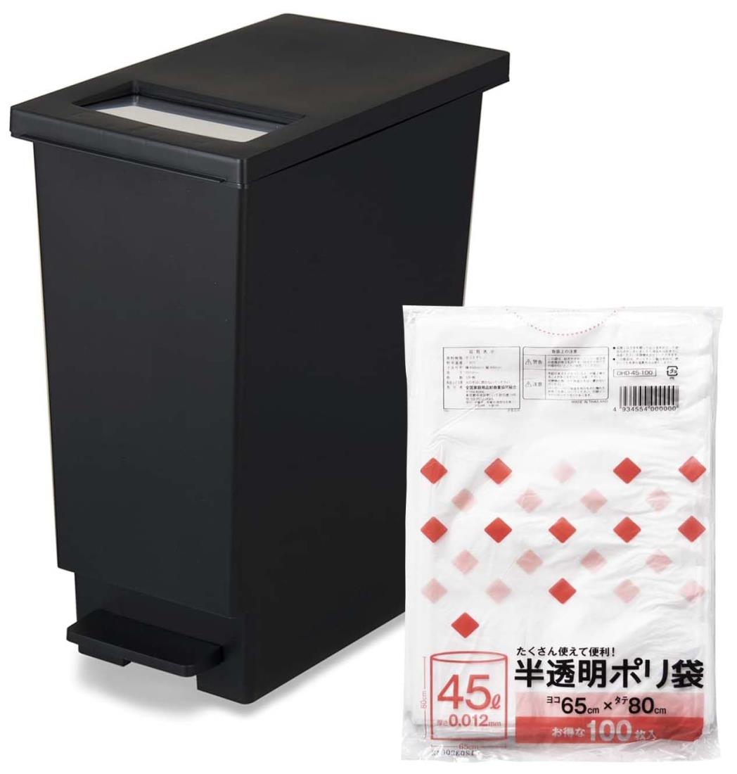 【ネット限定】 新輝合成 トンボ ユニード ゴミ箱 45リットル ふた付き 蓋を開けずにごみを捨てられる プッシュタイプ ペダル式 ブラック 幅26.5×奥行45.5×高さ55.5cm 45S 半透明 ゴミ袋 ポリ袋 45L 100枚 付き 65×80cm 0.012mm