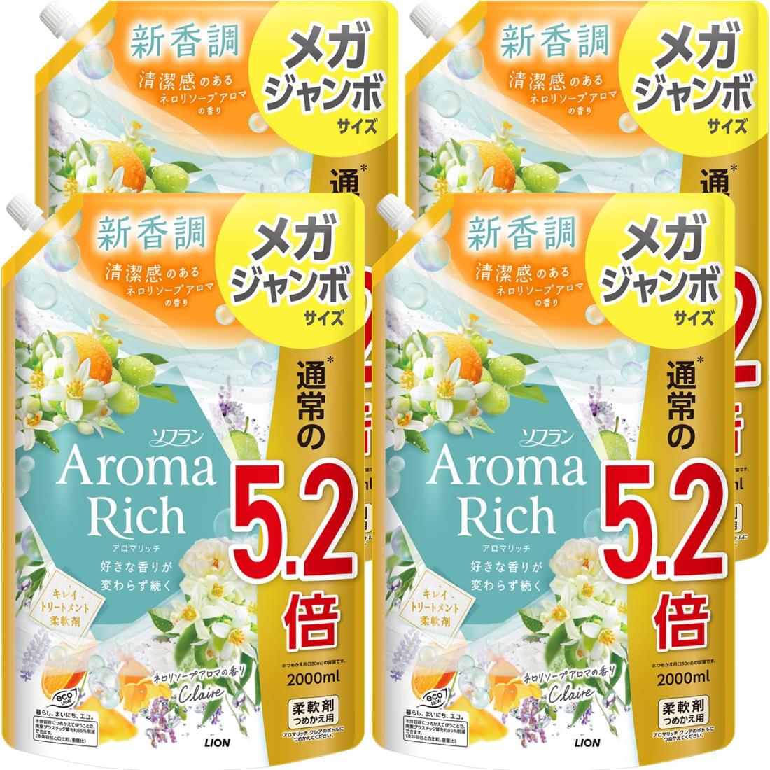 【まとめ買い 大容量】 ソフランアロマリッチ クレア(ネロリソープアロマの香り) 液体 柔軟剤 詰め替え メガジャンボ 2000ml×4個