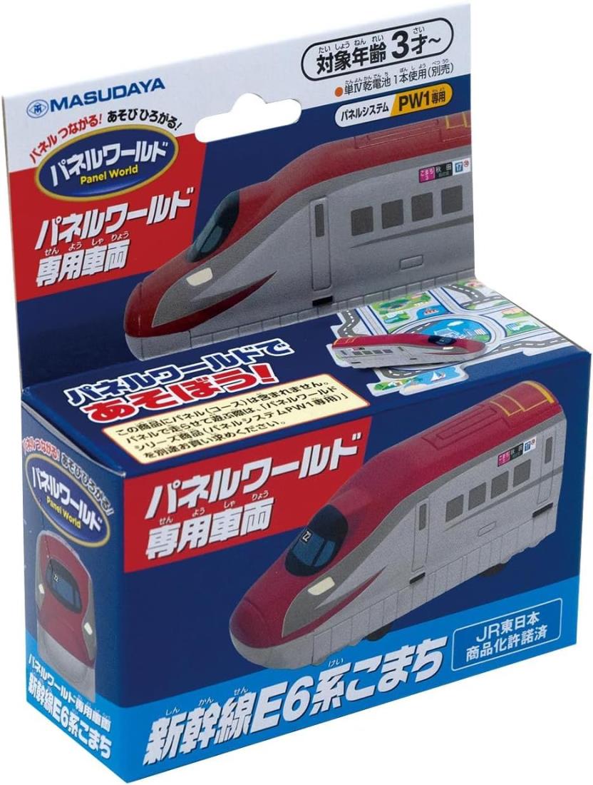 パネルワールド 専用車両 新幹線923形 パネルワールド 走る！新幹線923形 子ども向け 3歳 知育 パズル