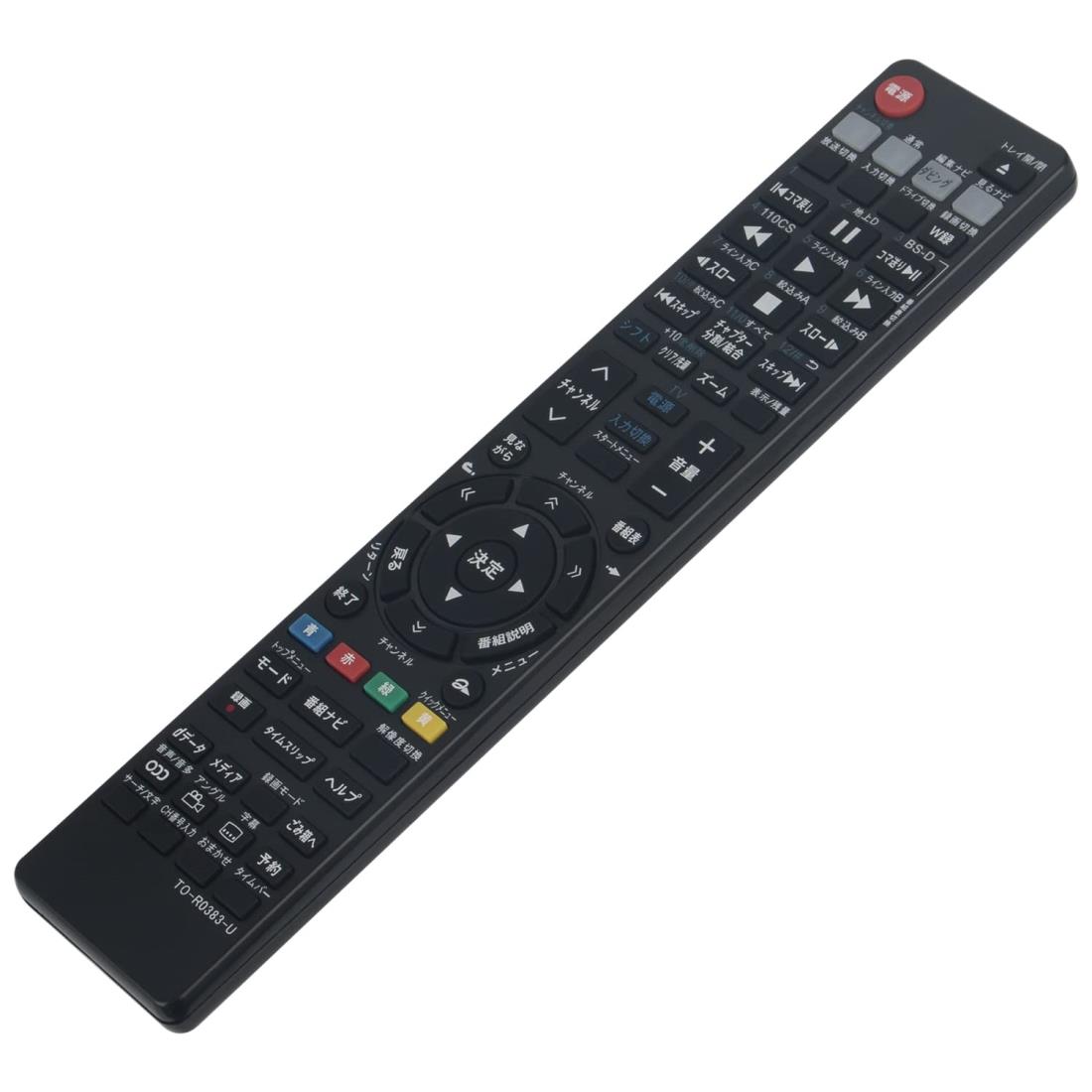 楽天市場】レコーダーリモコン RC-R5 for maxell iVBLUE