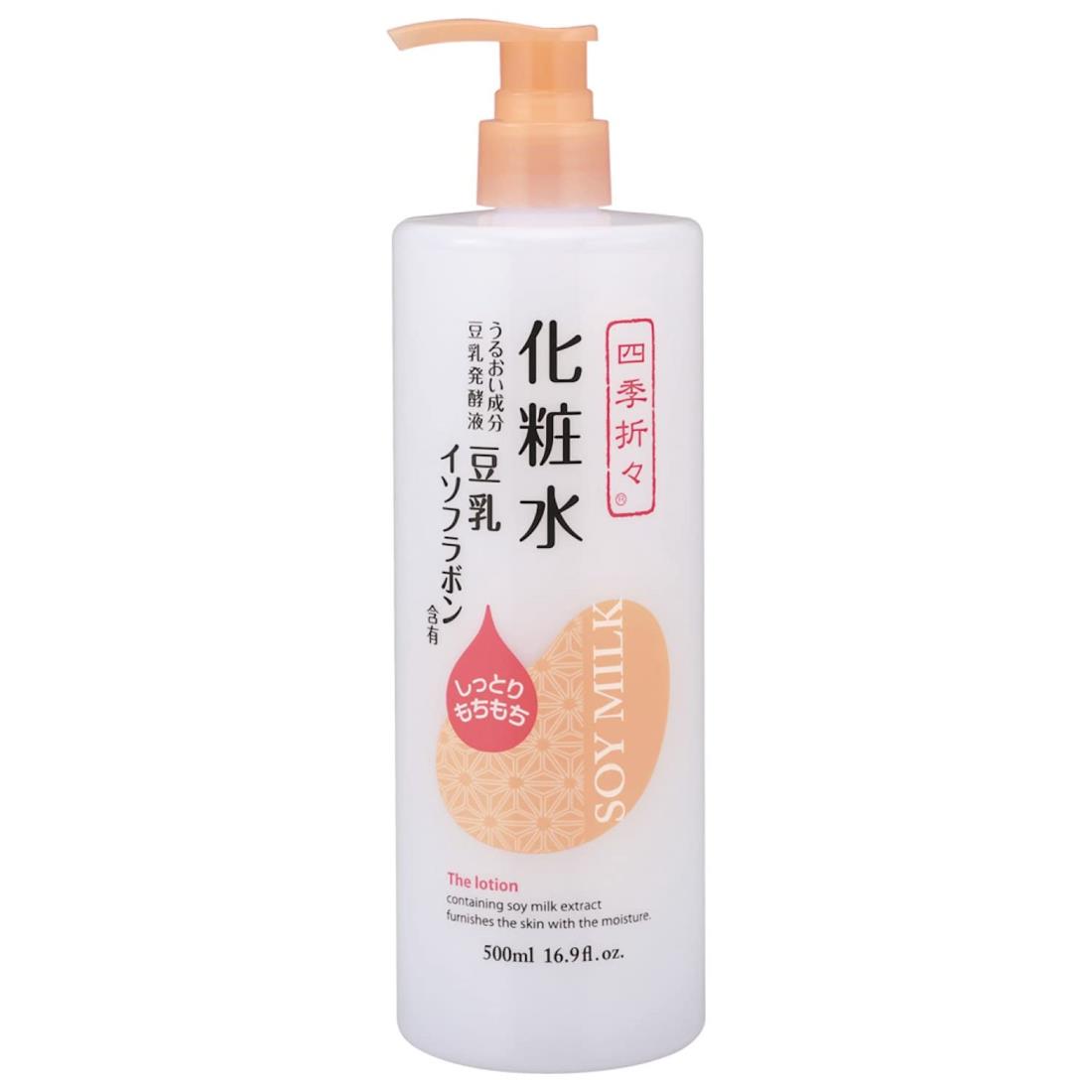 楽天市場】豆乳インフラボン化粧水、なめらか本舗 乳液NA