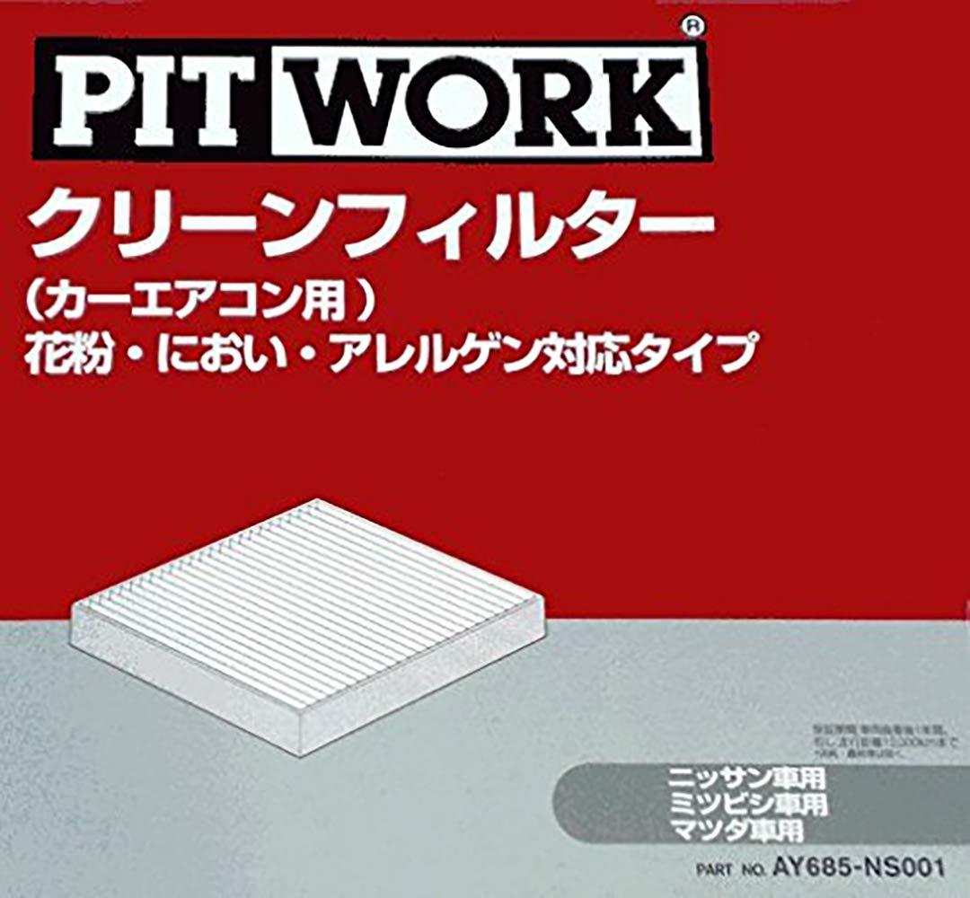 PITWORK(ピットワーク) エ ア コ ンフィルター 花粉・におい・アレルゲン対応タイプ AY685-NS018 日産純正部品