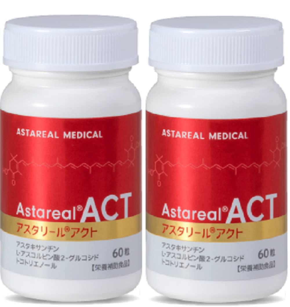 【2個仕掛ける】アスタリールACT