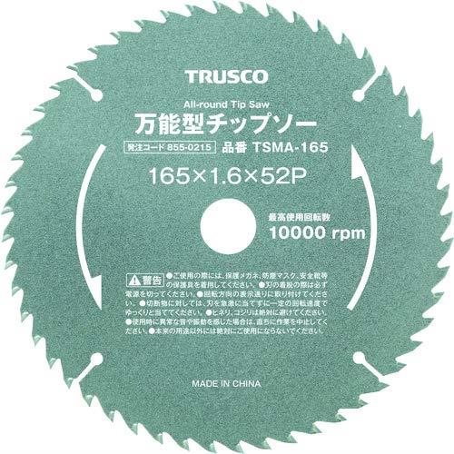 TRUSCO(トラスコ) 万能型チップソー Φ190 TS M A-190 × 10枚 【ケース販売】|hanatomori店