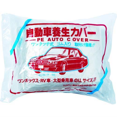 TRUSCO(トラスコ) 自動車養生カバー Lサイズ 4800mm×7.5m TCYC-L × 20個 【ケース販売】