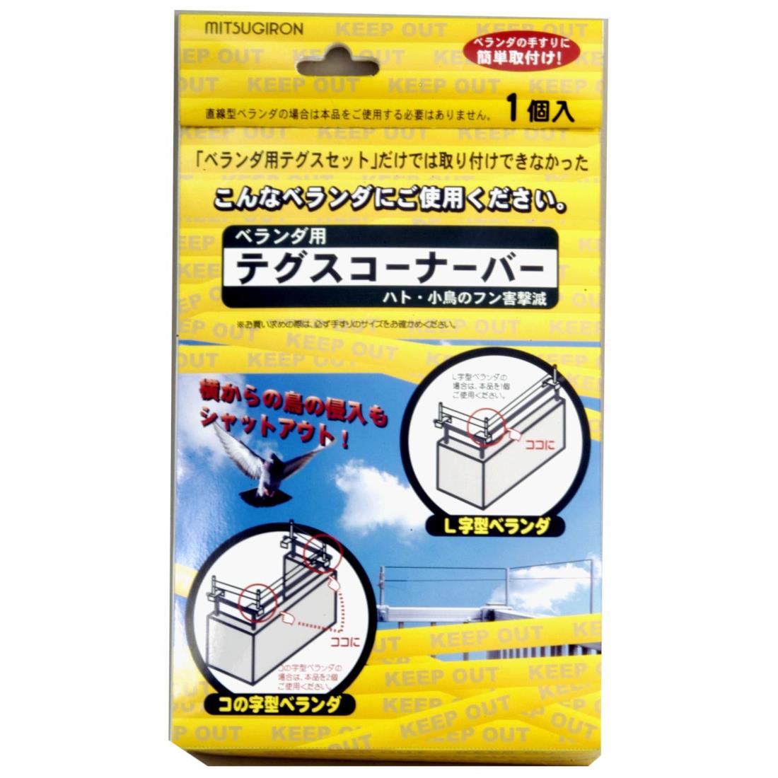 ✡︎ 専用ページ ✡︎ 部品 気泡管カバー ブルーレベル勾配用一管式用 | 水平器,部品・消耗品