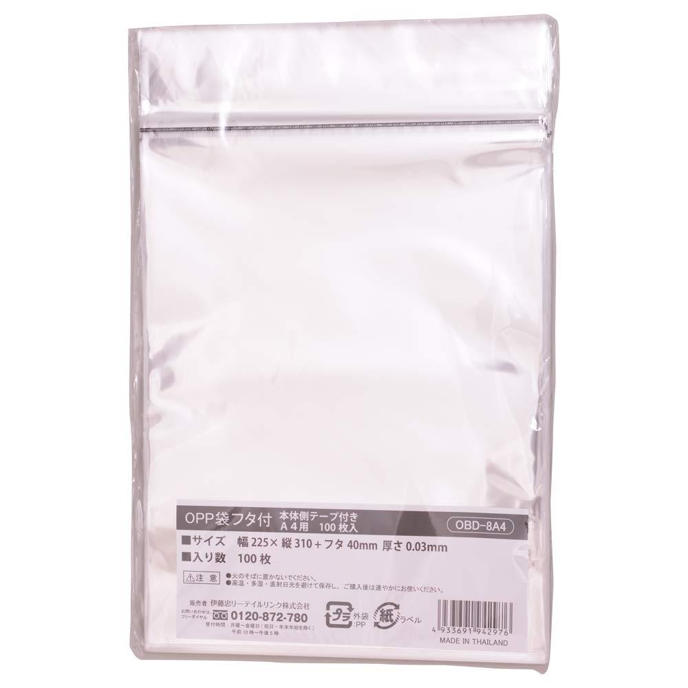 楽天市場】伊藤忠リーテイルリンク OPP袋 透明【A4用】フタなし シール