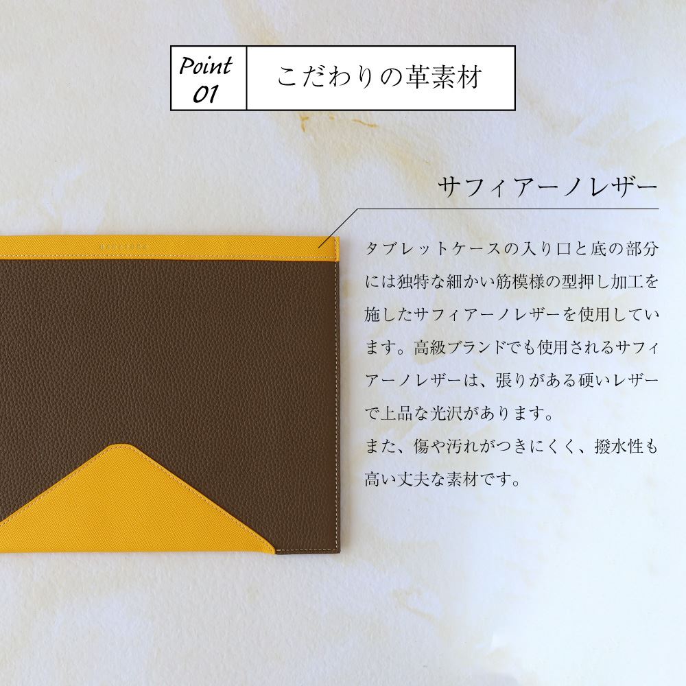 本革 Ipad Pro 対応 スリーブ ケース カバー タブレットケース 高級 レザー 収納ケース シンプル ポーチ おすすめ 他にはない アイパッド プロ エアー バイカラー おしゃれ かわいい 可愛い メンズ レディース 金具なし ファスナーなし バッグインバッグ Hanatora