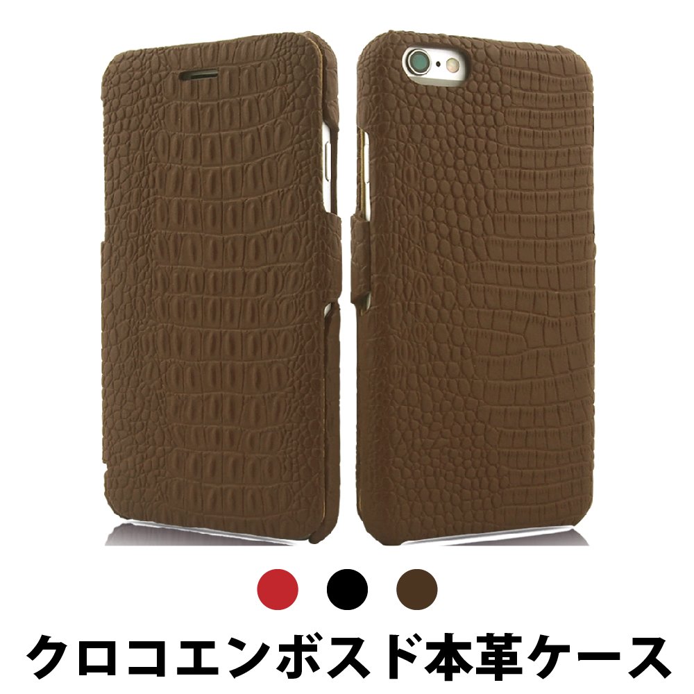 楽天市場 Iphone 8 Iphone 7 Iphone 6対応 ハードケース カバー リズムゲーマー向けアイフォンケース Echo スピーカー ソフトケース 立体音響 音量増幅 臨場感 画面保護フィルム付属 Iphone8 Iphone8plus Iphone7 Iphone7plus Iphone6s Iphone6plus Iphone6splus