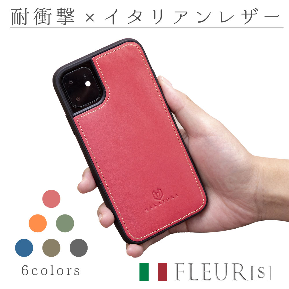 Phone12 背面 ケース 本革 スマホケースiPhone SE 第二世代 iPhone 11 Pro iPhone XR iPhone XS Max iPhone Plus iPhone Plus イタリアンレザー 耐衝撃 背面型 ハンドメイド ギフト レディース メンズ おしゃれ 大人可愛い アイフォン HANATORA HANATORA iPhone XS Max ケース イタリアンレザー スマホケース 落下防止 耐衝撃 スタンド機能 本革 ハンディベルト