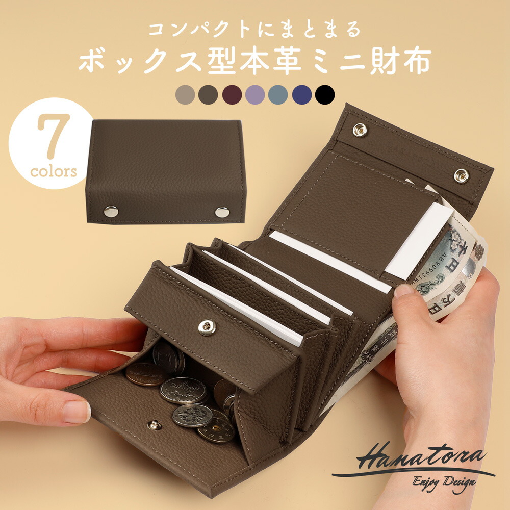 HANATORA 本革 ダブルファスナー キーケース コインケース 箱付き HANATORA 本革 ダブルファスナー キーケース コインケース 箱付き