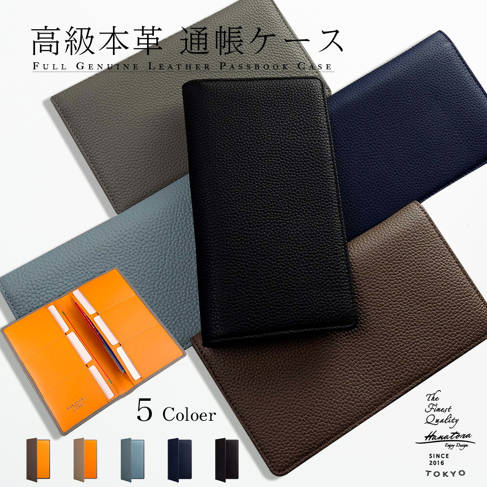プレミアムレザー スリム 薄型 極薄 薄い 財布 レディース メンズ シンプル おしゃれ 長財布 カード入れ シンプル 無地 ミニ財布 ギフト プレゼント 誕生日 父の日 母の日 敬老の日 ブランド HANATORA jpqlk｜HANATORA Japan