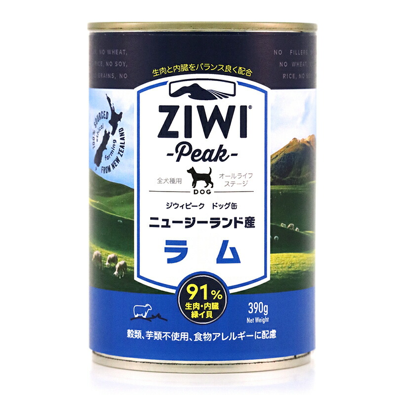 Ziwipeak ドッグフード ウエットフード缶詰170g缶 ziwi_w_d_001.jpg