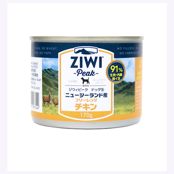 Ziwi Peak ドッグフード セット 390g 15缶 楽天市場】ドック3缶セット ziwi peak ジウィピーク犬用缶詰