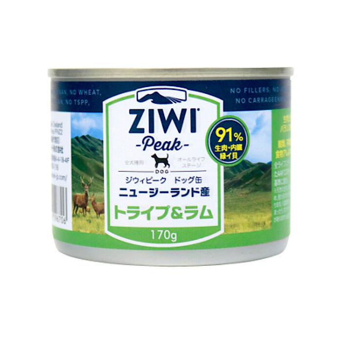 即日発送Ziwi ジウィピーク390g×3缶とk9ケーナイン８缶のセットオマケ付 ZiwiPeak（ジウィピーク）・ドッグ缶 ビーフ PET DINING