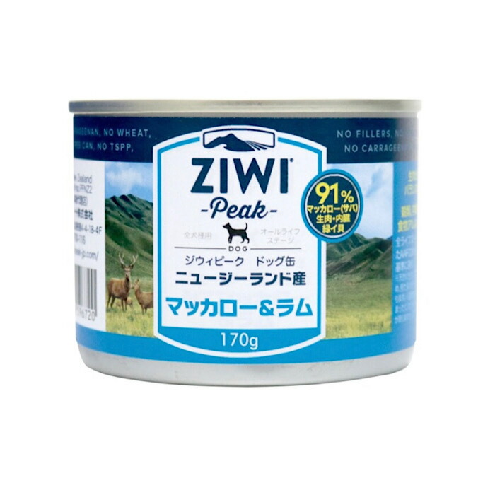 楽天市場】ドッグ缶 ラム 390g ziwi peak ジウィピーク