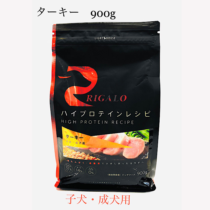 楽天市場】リガロ（ RIGALO ） ハイプロテインレシピ シニア