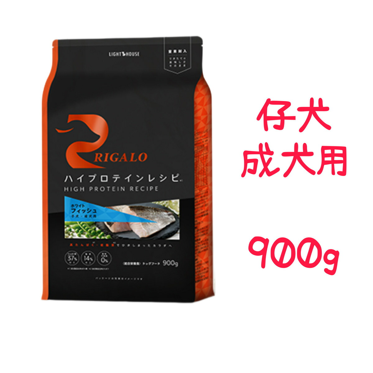 楽天市場】リガロ RIGALO ハイプロテインレシピ シニア フィッシュ
