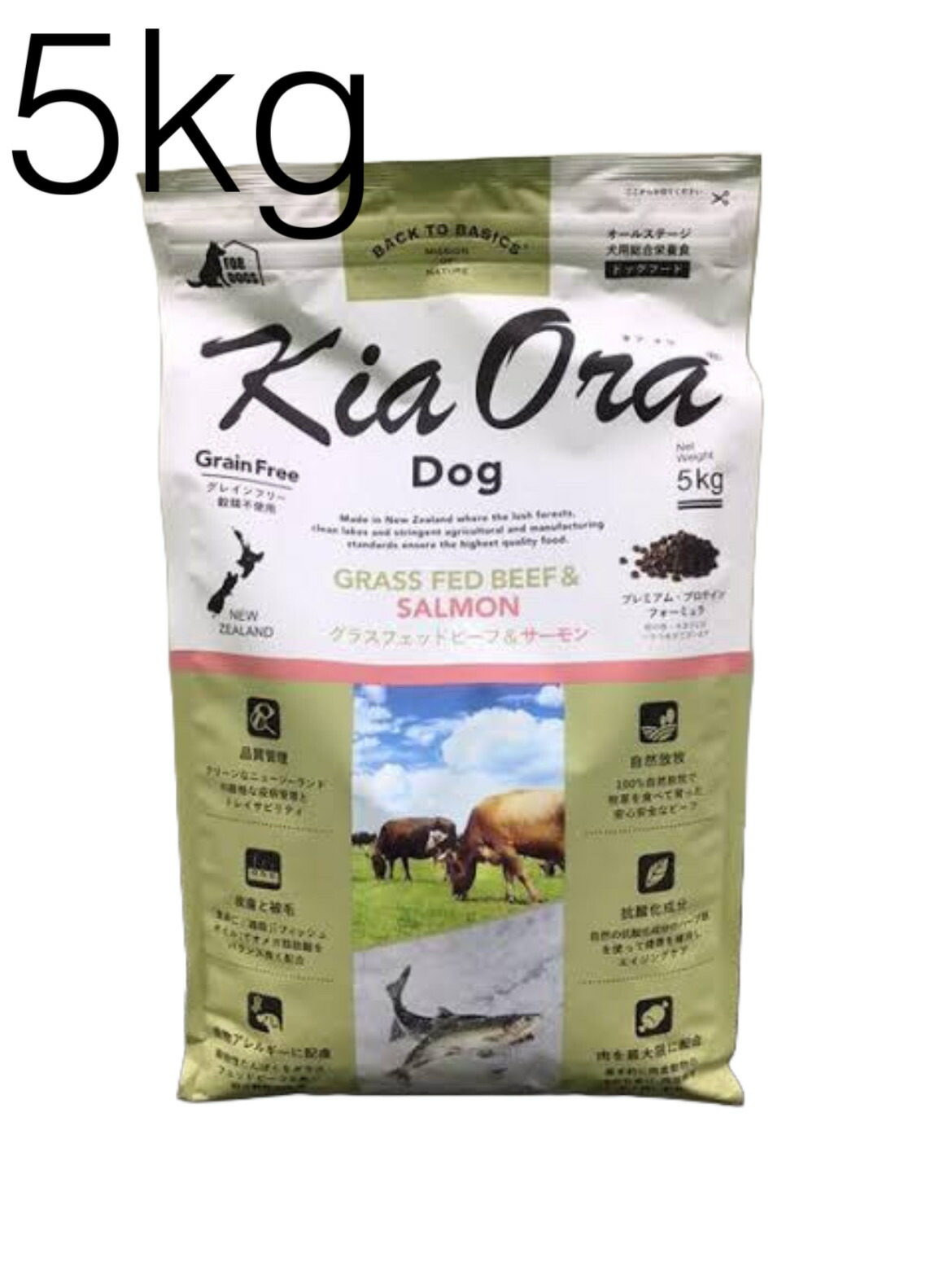 Kia Ora GRASS FED BEEF \u0026SALMON5kg グラスフェッドビーフ キアオラドッグフード 犬商いもの 素っ気ないボンネット 魚 成犬用 ドックボンネット 愛玩動物ボンネット 老いらく犬用 犬 餌 えさ 犬のエサ 犬のえさ 犬の餌 食料雑貨類アレルギー反応 素はだ 被毛 年がしら犬 老いらく犬 犬ころ 大型犬 小型犬 高たんぱく質 思わしい